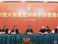 包含恒大主场对阵上港：豪强对话再添看点的词条