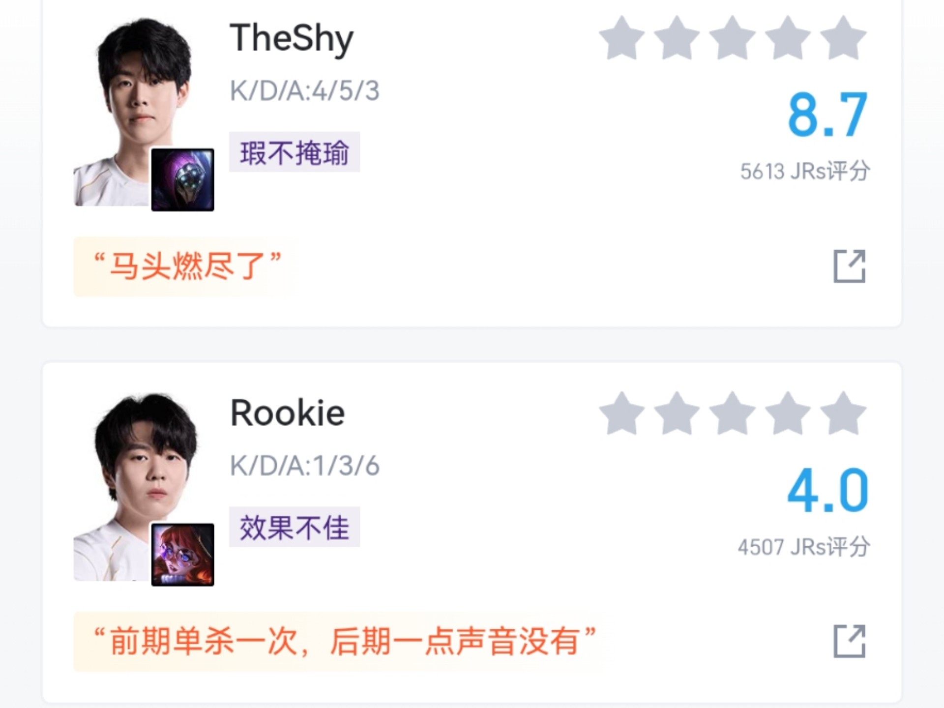 关于Rookie重要时刻刷新纪录，美国队带队取胜！的信息